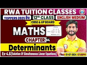 Class 12 Maths Chapter 4 | Determinant (सारणिक), Ex-4.6, Solution Of Simultaneous Linear Equations