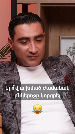 12 մասից բաղկացած ֆիլմի նկարահանմանը ֆինանսապես աջակցելու համար կարող եք փոխանցում կատարել՝ ✅Idram ID-ին՝ 791964864, ✅Converse bank-ի քարտային հաշվին՝ 4847 0200 0004 1837, ✅Zelle: 8187495197 Mihranyan , ✅Donationalerts` https://www.donationalerts.com/r/drnakproduction, ✅Patreon` https://www.patreon.com/c/DrnakProduction 👇Դիտե՛ք ամբողջական տարբերակը մեր Youtube-յան ալիքում՝ https://www.youtube.com/@DrnakProductionofficial #drnakproduction #banakum #xohanocum #խոհանոցում #բանակում #qaxaqum #newre