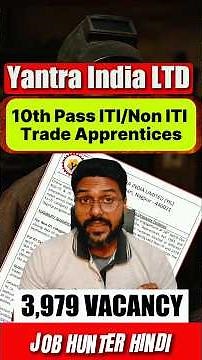 Yantra India LIMITED Apprentice 2026 recruitment | Ordnance factory ITI & Non-ITI 3979 Vacancies