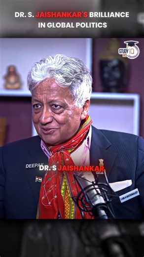 Dr.s. Jaishankar Brilliance in global politics ..#studyiq #upsc2025 #upscmockinterview #ashortday