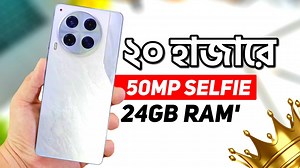 5.2K views · 130 reactions | Tecno Camon 30 Review | ২০ হাজারে মার্কেট কাঁপানো ফোন! 24GB RAM+ 50MP Selfie Follow Us For Next Video #tecno #tecnocamon30 #xiaomi #realme #atc #iphone #TechnicalShanto #tech #Smartphone #Phones | Technical Shanto | Facebook