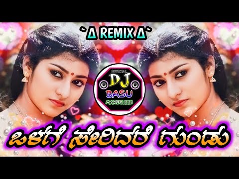 OlaGe_sEridaRe_gUndu^RemiX'song|'NanJundI_kaLyanA_movIe°dj•sOng