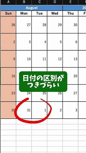 [Excel Trick!!] Automatic Calendar Creation
