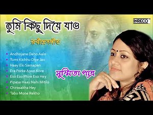 Latest Tagore Songs | Susmita Patra | Tumi Kichhu Diye Jao | Rabindrasangeet | Rabindranath
