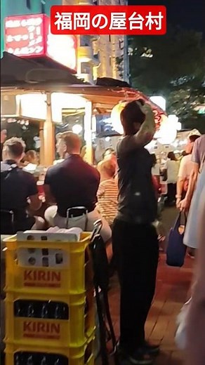 福岡の屋台村＃博多拉麵#居酒屋#博多ラーメン #九州 #福岡 #夜市