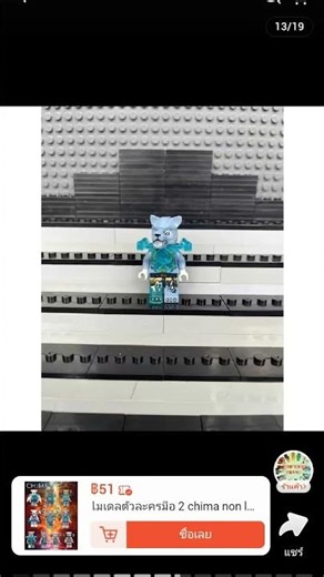 Blue Smilodon Sabertooth Cat Lego