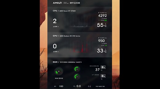 用最少的资源做最好看的硬件监控【AIDA 64】