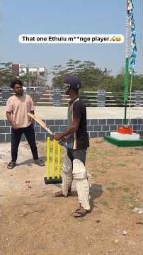 Ethula friend🏏😂
