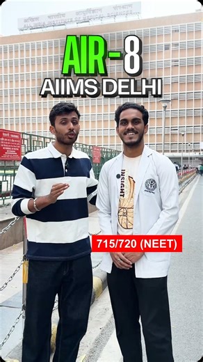 AIIMS AIR 8 watching my video!