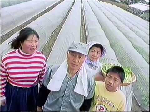 【ローカルCM】愛媛／1997年①