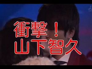ドラマ 「アルジャーノンに花束を」 衝撃山下智久キスシーン