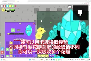 关于M28更新的详细讲解！大家可以去体验一下，感觉还行但没多大用