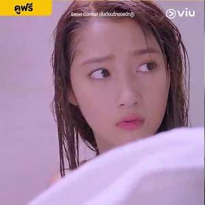 เข้าห้องน้ำผิด ชีวิตเปลี่ยน 😄 🎬 ดู #พากย์ไทยฟรี ซีรีส์จีนเรื่อง Sweet Combat (สังเวียนรักยอดนักสู้) EP.2 >> https://bit.ly/3NHYOxA #LuHan #GuanXiaotong #Viuอ่านว่าวิว #ดูซีรีส์จีนที่Viu | Viu Thailand