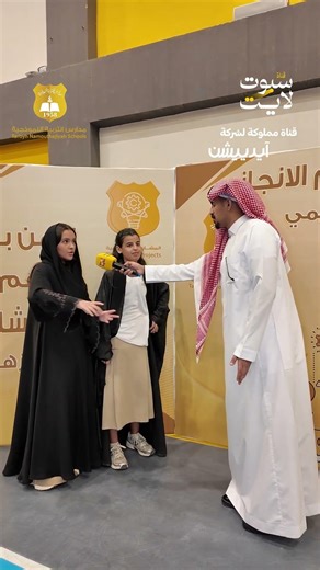 What do you want to be when you grow up? 😇 #Model_Education_Schools #Gorges