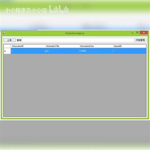桌面开发，在线%信息管理%系统，基于vs2022,c#,winform,sql server数据。需要定制或是demo的公司，商家，个体朋友可以联系我们哦。