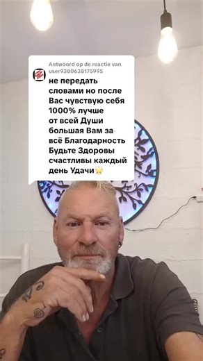 #healing #reiki #foryoupage | reiki