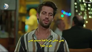 سریال Afili Ask (عشق تجملاتی) قسمت 20 با زیرنویس چسبیده فارسی