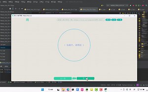基于PyQt5制作的爬虫UI程序