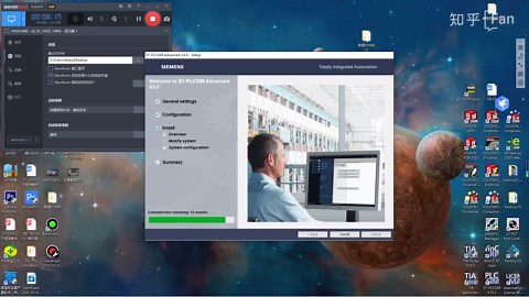 S7-PLCSIM Advanced v3.0安装卸载