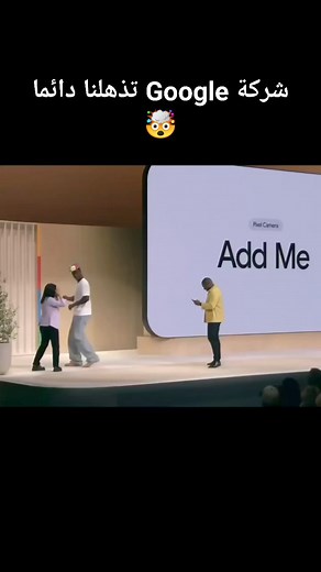 113K views · 1.3K reactions | في اصدار Android من شركة جوجل جاء بهذه التقنية المذهلة في التصوير الفوتوغرافي!! | The Algerian developer | Facebook
