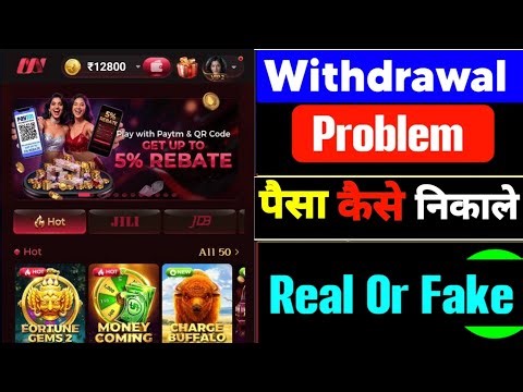 Mmy App Withdrawal Betting Turnover That Does Not Meet The Withdrawal Requirement | MMY App