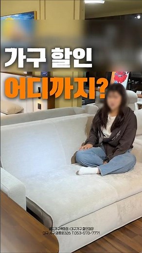 🔥매트 포함 침대 49만원 🔥6인 세라믹 식탁세트 60만원대 대구가구할인매장 최대90%할인 지금이 기회 | 월드가구백화점
