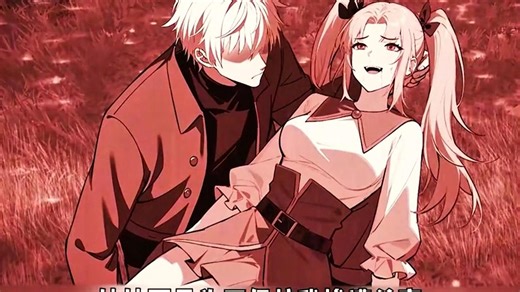 我一夜之间往游戏里砸了10个亿 ？？？