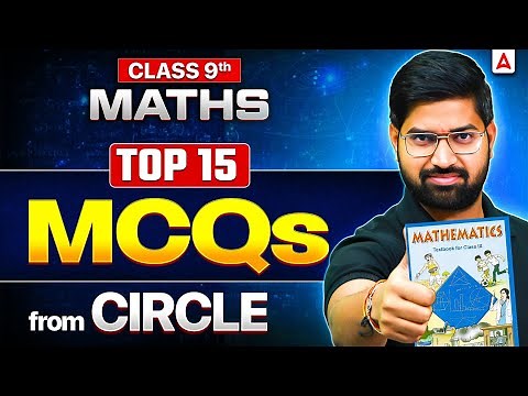 Class 9 Maths Chapter 9 | Top 15 Most Important MCQs from Circle | By Anand Sir