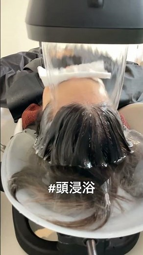 『頭浸浴』頭皮と髪の汚れも取れて綺麗にスッキリします✨ #asmr #シャンプー #くびれボブ #大阪ボブ #大阪縮毛矯正 #大阪美容室 #大阪美容院 #頭浸浴 #トリートメント #shampoo