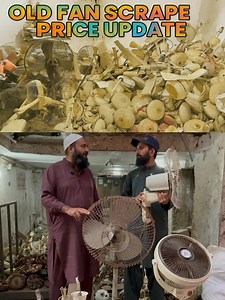 Old Fan Scrap Price ‘ #oldfan #scrapmetal #ceilingfan #trendingvideo #fbviralvideo | Adil Safeer