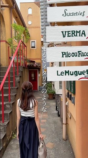 都会にあるのにまるでローマ。百名店の実力派ジェラート専門店🍧