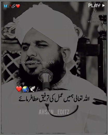 peer ajmal raza qadri bayan❣️| #bayan #8millionviews #islamicgreeting #growmyaccount