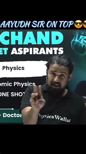 AAYUDH SIR ON TOP 😎 👌 #neetaspirant #physicswallah #studyhard