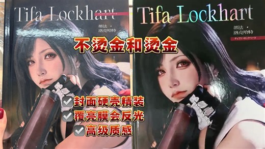 阿薰kaOri｜给大家汇报下写真本进度！