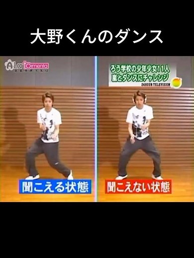 大野くんのダンス！！！Pikanchiが大好き #arashi #嵐 #大野智