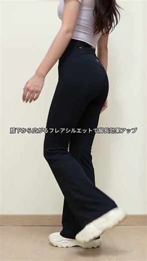 【yomoment】一度履いたら手放せない♡yomoment大人気レギンス#yomoment #ヨガウェア