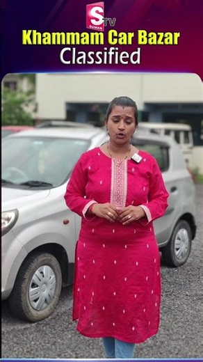 Khammam Car Bazar Classifieds | Secondhand Cars #shorts #cars #sales #sumantvkhammam