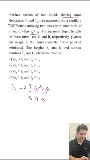 Crack Jee/Neet Physics Problem in a minute!! ⚡📚#jee #neet #S.P.N.Naik #physics #MedhaQuest - Day 33