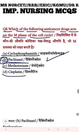 #rrbnursingexam #norcetmcq #kgmunursingofficerpracticetest #nursingtest #anmnursing #rrbparamedical