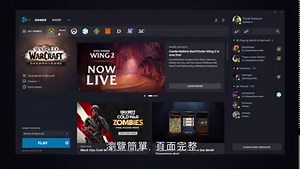 感謝全球玩家的意見回饋，隆重介紹全新改良的 Battle.net！ 特色： 新介面 可自定義的導覽列 全新社交面板和通知中心 全新的 Battle.net 將在 2021 年 3 月陸續向全球開放。 在YouTube上觀看：https://youtu.be/1jo3qmIgIBI | Blizzard