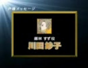 テイルズ声優インタビューその３