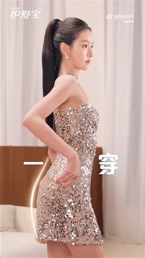 [Dec 12, 2025] ChenDuling x Whisper #陈都灵 #앰버서더 #진도령 #천두링 #위스퍼