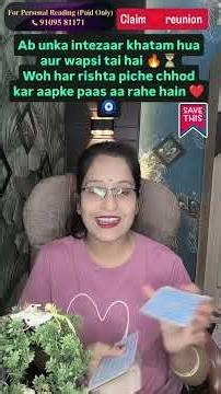 Ab Wapsi Tay Hai ❤️ No Contact Ka End! Unka Powerful Reunion Message 🔥 Tarot Reading