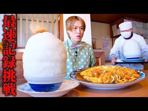 [Big Eater] Eat 8 bowls of rice...?! If you can finish a giant stewed pork cutlet set meal in 15 ...
