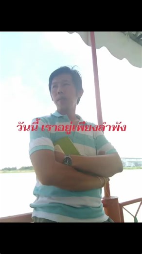 วิดีโอของ เอ คนรังสิต (@cetengineering) พร้อมเพลง เสียงต้นฉบับ - Surat seed