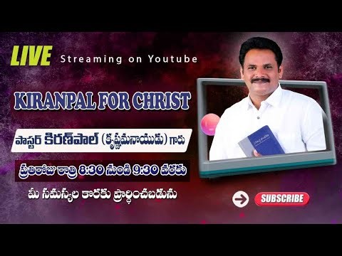 ప్రభువు ప్రార్థించడానికి“10”కారణాలు - 18/3/26