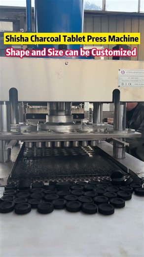 Shisha Charcoal Tablet Press Machine，shape and size can be customized #shishacharcoalbriquette