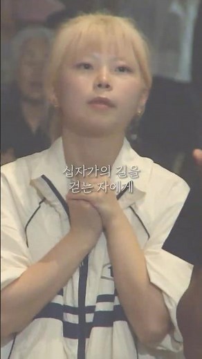 | R3 WORSHIP | 십자가의 길 순교자의 삶