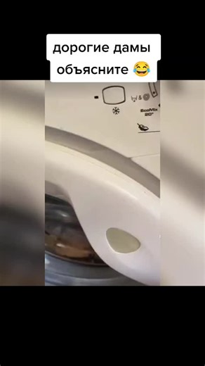 Washing Machine Drum Close-Up - Enjoy the Process