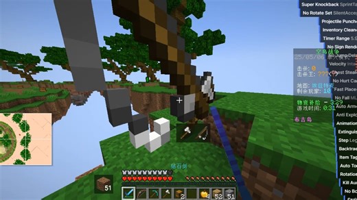 群友送了我liquidbounce配置